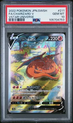 2022 POKEMON JPN SWORD & SHIELD VSTAR UNIVERSE #211 FULL ART/CHARIZARD V PSA 10 - Image 1