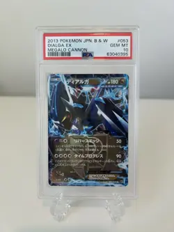 Pokemon Dialga EX Megalo Cannon Unlimited Japanese Ultra Rare #053 PSA 10 - Image 1