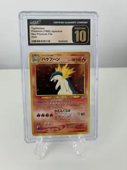 TYPHLOSION POKEMON 1999 JAPANESE NEO PREMIUM FILE HOLO #157 CGC PRISTINE 10 - Image 1