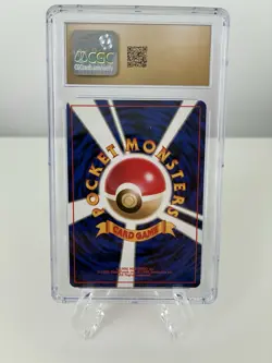 TYPHLOSION POKEMON 1999 JAPANESE NEO PREMIUM FILE HOLO #157 CGC PRISTINE 10 - Image 2
