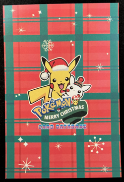 Sableye Ice Holo Pokemon 2024 Card Database Merry Christmas - Image 2