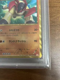 PSA 10 Terrakion UR Unlimited 064/059 BW6 Cold Flare Card - Image 5