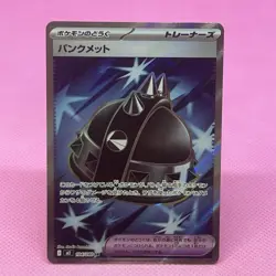 [NM] Punk Helmet SR 104/080 M2: Inferno X Holo (Japanese) Pokemon Card TCG - Image 1