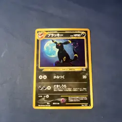 Umbreon 197 Neo Discovery Holo Japanese Pokemon Card Lp+nm-🔥 - Image 1