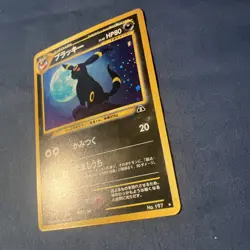 Umbreon 197 Neo Discovery Holo Japanese Pokemon Card Lp+nm-🔥 - Image 2