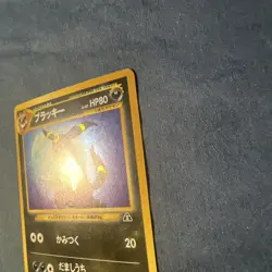 Umbreon 197 Neo Discovery Holo Japanese Pokemon Card Lp+nm-🔥 - Image 3