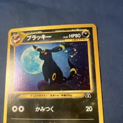 Umbreon 197 Neo Discovery Holo Japanese Pokemon Card Lp+nm-🔥 - Image 4