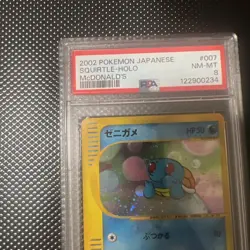 PSA 8 Squirtle 007 McDonald's Japanese Holo Pokemon Card-711 - Image 3