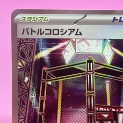 [NM] Battle Colosseum SR 108/80 M2: Inferno X Holo (Japanese) Pokemon Card TCG - Image 2