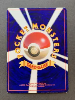 [MP] Pokemon Card Cubone 104 Japanese Vending Series Glossy Promo - Image 2
