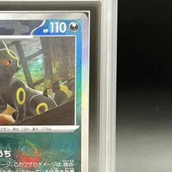 Pokemon Card Umbreon AR ARS10 Master Ball Mirror 2890bbd9004bbf88e6ade0abc72abc - Image 4