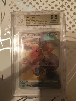 Flareon 188/184 CHR S8b VMAX Climax Japanese Pokemon Card TCG - Image 1