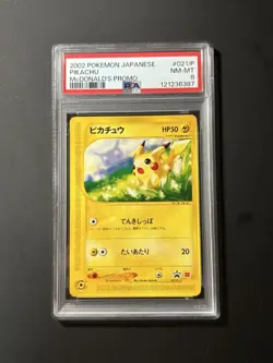 PSA 8 Pikachu Promo McDonald's Card 021/P Pokemon TCG Japanese - Image 1