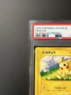 PSA 8 Pikachu Promo McDonald's Card 021/P Pokemon TCG Japanese - Image 2