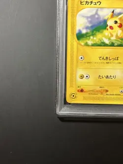 PSA 8 Pikachu Promo McDonald's Card 021/P Pokemon TCG Japanese - Image 4