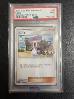 PSA 9 Lillie School Festa 2017 Promo Card #148/SM-P - Image 1