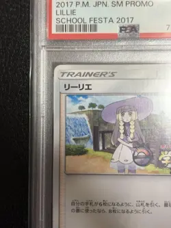 PSA 9 Lillie School Festa 2017 Promo Card #148/SM-P - Image 2