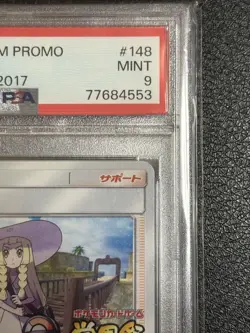PSA 9 Lillie School Festa 2017 Promo Card #148/SM-P - Image 3