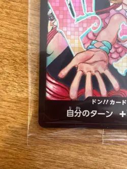 One Piece Card Game Don Card Ado Uta One Piece Day 2024 Promo Japanese NM Japan - Image 5