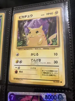 Share Pokemon card Pikachu No.025 Old Back Base Set 1996 Japanese Lightly Played - Image 1