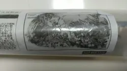 MTG Final Fantasy Chocobo's Mystery Dungeon Playmat Great War Festival 2025 - Image 1