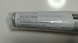 MTG Final Fantasy Chocobo's Mystery Dungeon Playmat Great War Festival 2025 - Image 2