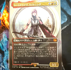 MTG Sheen Drive, Lightning, Army of One No.320 Full Art Japanese Mint F/S Japan - Image 1