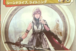 MTG Sheen Drive, Lightning, Army of One No.320 Full Art Japanese Mint F/S Japan - Image 2