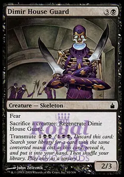 Dimir House Guard 1x FOIL RAV MTG Ravnica Common MINT black - Image 1