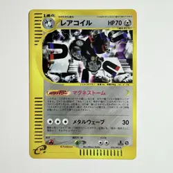 Pokemon Town on No Map Aquapolis Magneton Holo 1st Edition Japanese NM - Image 1