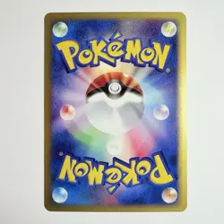 Pokemon Town on No Map Aquapolis Magneton Holo 1st Edition Japanese NM - Image 4