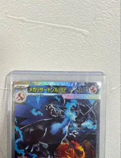 Mega Charizard X EX SAR 110/080 Inferno X M2 Pokemon Card Japanese 2025 NM - Image 2