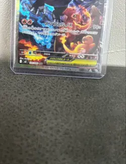 Mega Charizard X EX SAR 110/080 Inferno X M2 Pokemon Card Japanese 2025 NM - Image 3