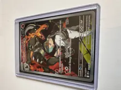 Pokemon TCG Team Rockets Houndoom Illustration Rare Card 191/182 Destined Rivals - Image 1