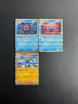 Pokemon TCG Japanese SV2A Holo Rare Cards Lot3 BJJH - Image 1