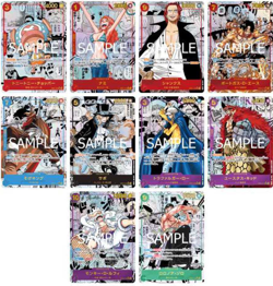 ONE PIECE Card Game PRB-01 The Best Factory Sealed 1 Case (10 Box) Japanese NEW - Image 2