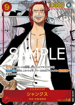 ONE PIECE Card Game PRB-01 The Best Factory Sealed 1 Case (10 Box) Japanese NEW - Image 4
