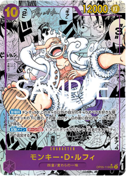 ONE PIECE Card Game PRB-01 The Best Factory Sealed 1 Case (10 Box) Japanese NEW - Image 5