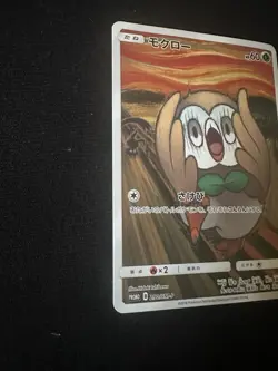 Rowlet Munch Scream Promo 290/SM-P Japanese Pokemon Card SM-P Exhibition - Image 2
