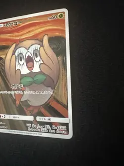 Rowlet Munch Scream Promo 290/SM-P Japanese Pokemon Card SM-P Exhibition - Image 3
