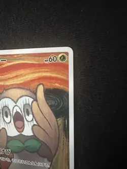 Rowlet Munch Scream Promo 290/SM-P Japanese Pokemon Card SM-P Exhibition - Image 4