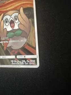 Rowlet Munch Scream Promo 290/SM-P Japanese Pokemon Card SM-P Exhibition - Image 5
