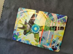 Cell Military Terror Creation SPR Foil NM Dragon Ball Super ccg card game - Image 3