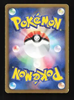 Colress 014/017 PPD Team Plasma Deck Japanese Pokemon Card TCG - Image 2