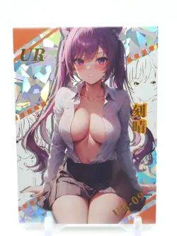 Goddess Story - Anime Waifu Trading Card - Keqing - Image 1