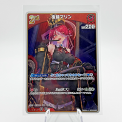 Houshou Marine R hBP04-038 Hololive CARD GAME Curious Universe - Image 1