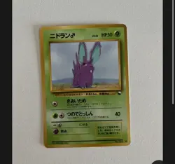 Pokemon- TCG Trading Cards 636996769739 - Image 1