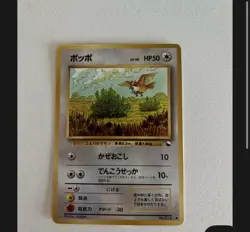 Pokemon- TCG Trading Cards 636996769739 - Image 2