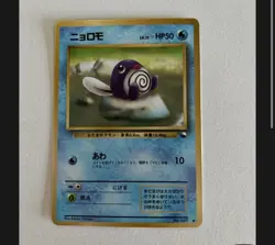 Pokemon- TCG Trading Cards 636996769739 - Image 3