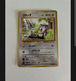 Pokemon- TCG Trading Cards 636996769739 - Image 4